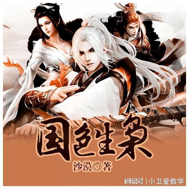 打出NBA生涯最强之战，猛龙的水货乐透秀是在逐渐找到感觉吗？