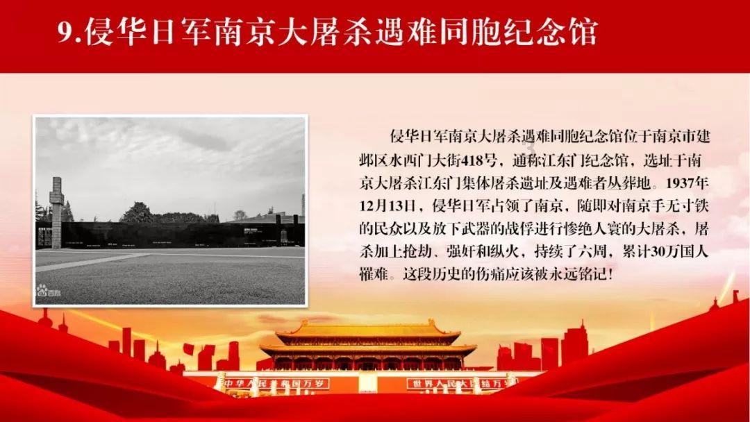 救援青龙