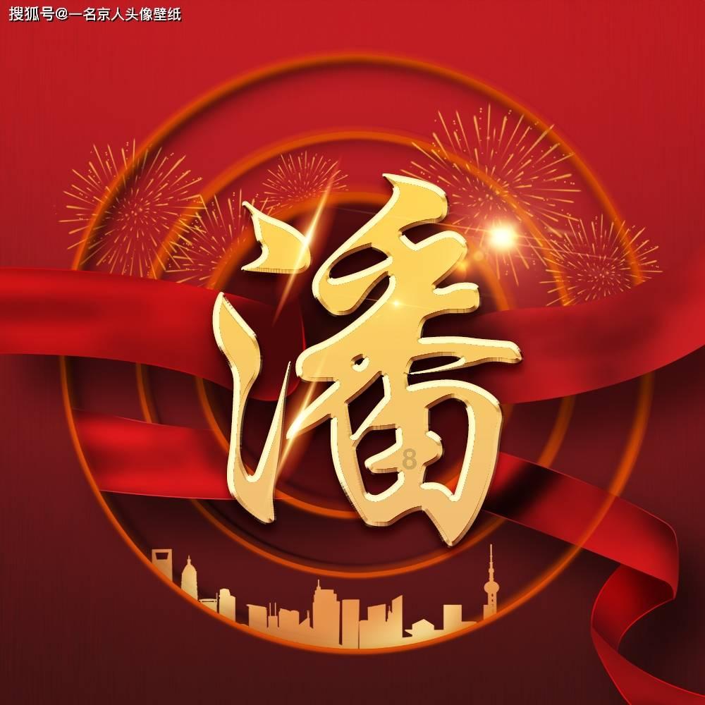 吴京发脾气片段被扒，谢楠回应被劝离婚很无奈