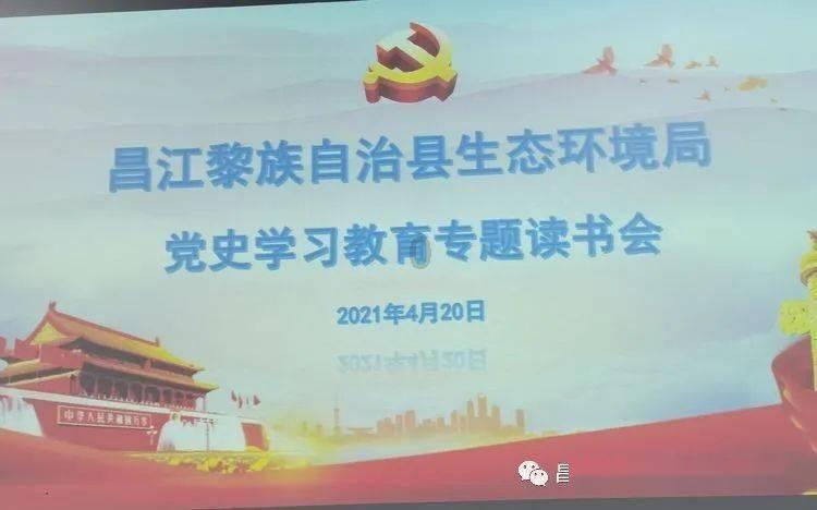 救援农场少年